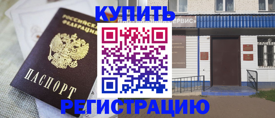 прописка поиск в Ленинградской области