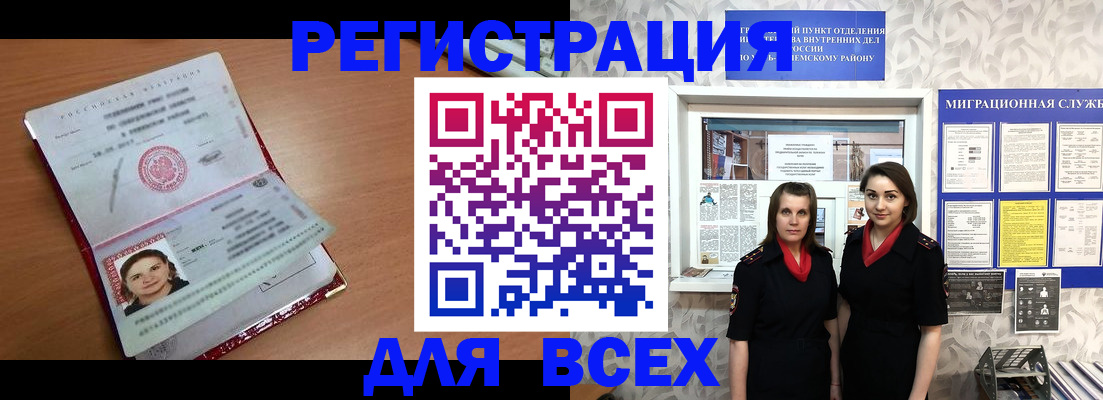 регистрация для дет. сада в Ленинградской области